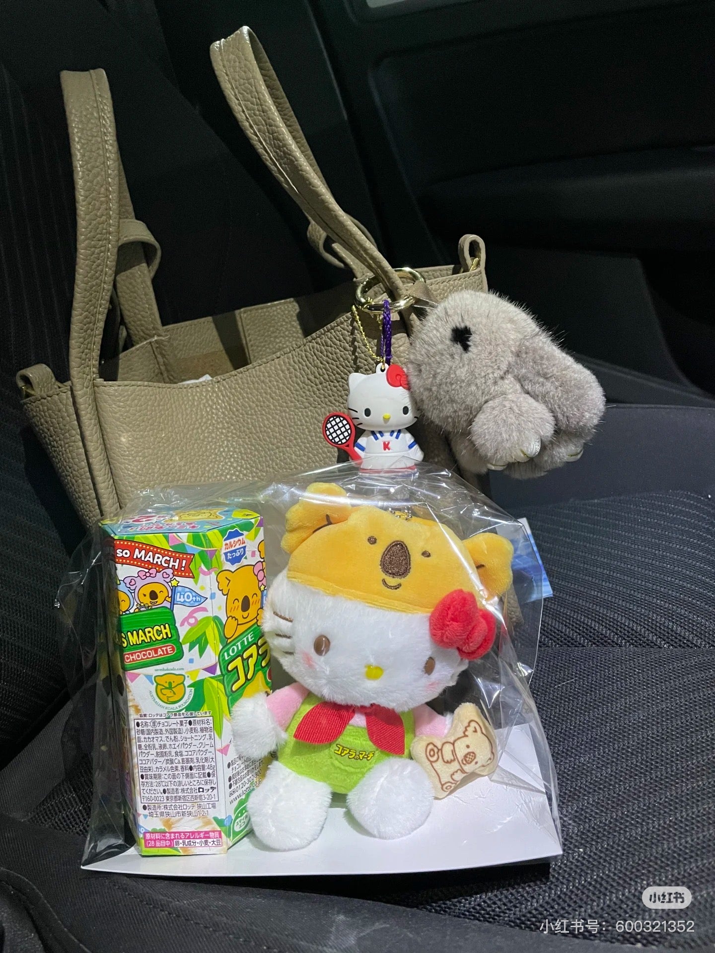 【limit 1】Sanrio｜Lotte Biscuit Collection Mascot Holder /Plush Keychain