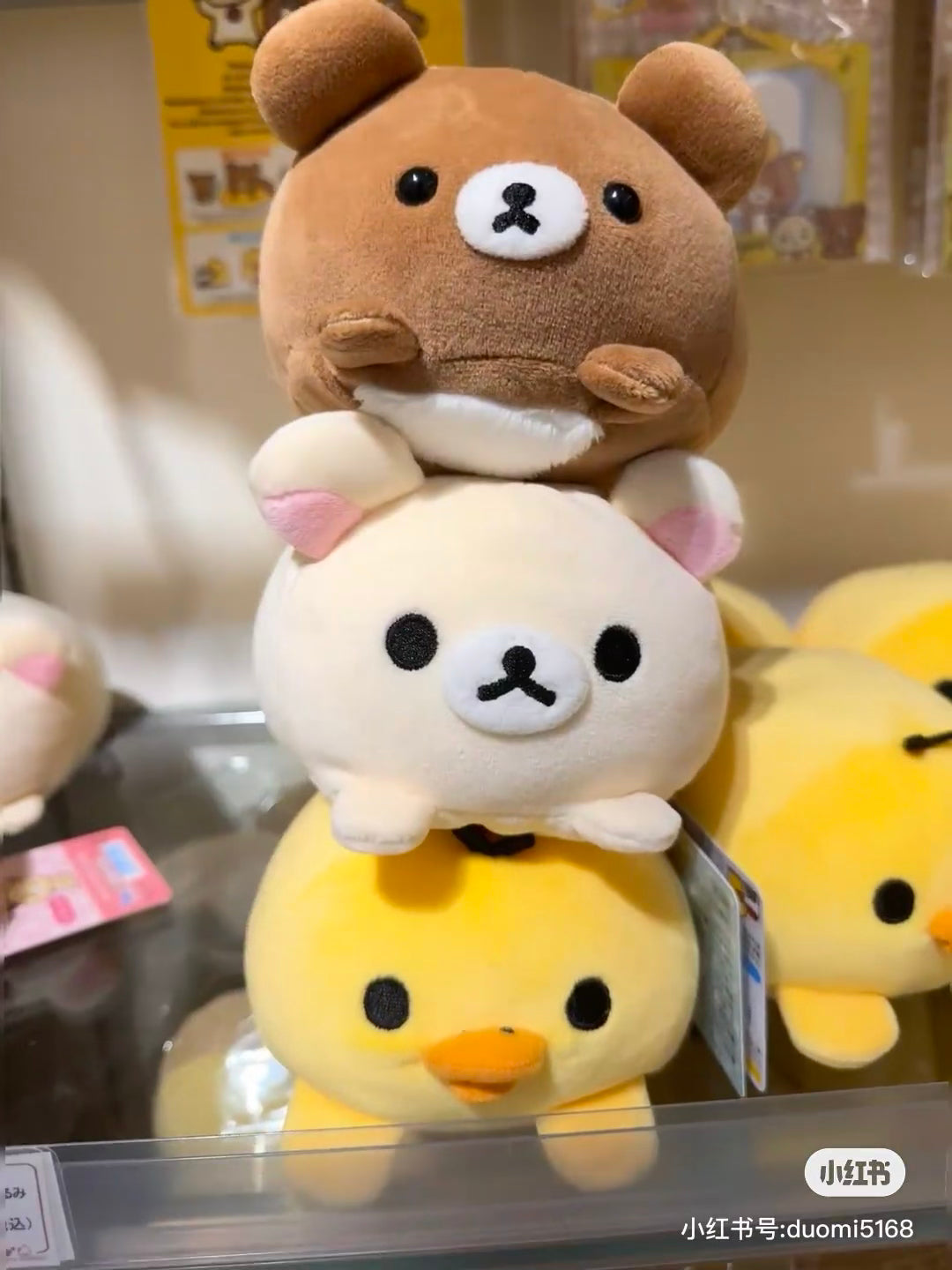Rilakkuma轻松熊｜San-X Super Soft Plush超好rua可爱角色趴趴迷你毛绒玩偶/公仔｜约9 × 10 × 15 cm