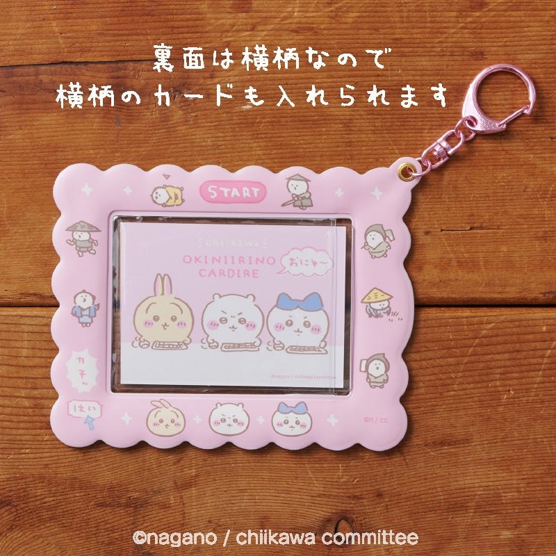 Chiikawa 吉伊卡哇｜偶像应援型/双面不同色/可横可竖/可爱pvc卡包/相纸包｜约タテ11.5×ヨコ14.5cm