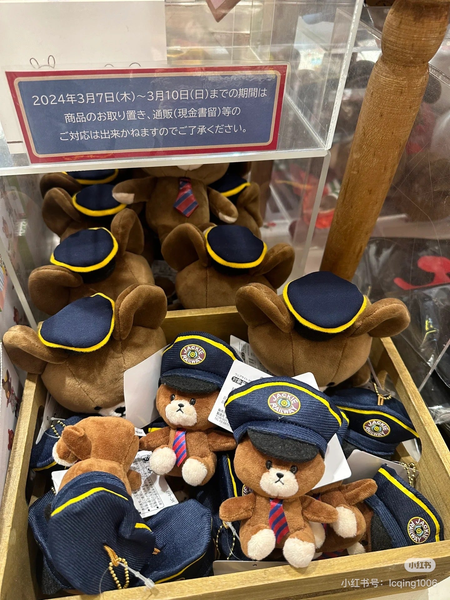 The bear’s school上学熊｜限定小熊站长挂件