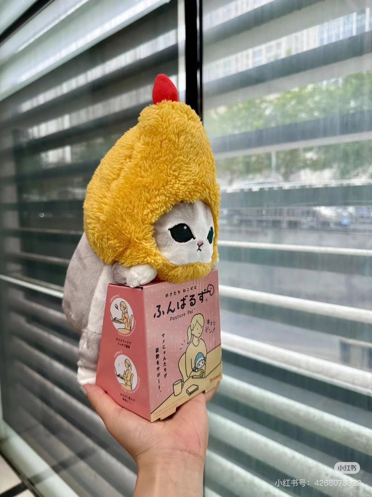 Mofusand｜Study Buddy Plush Toy - Cat / Fried Shrimp Nyan｜H360 x W145 x D180mm approx.