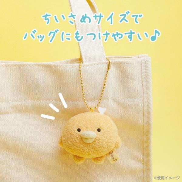 Sumikko gurashi角落生物｜可爱挂件/爱美食的蛙老师/共6种｜约80 x 50 x 40 mm