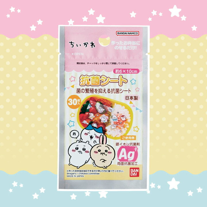 Chiikawa 吉伊卡哇|防细菌生长抗菌纸饭盒/便当|30枚