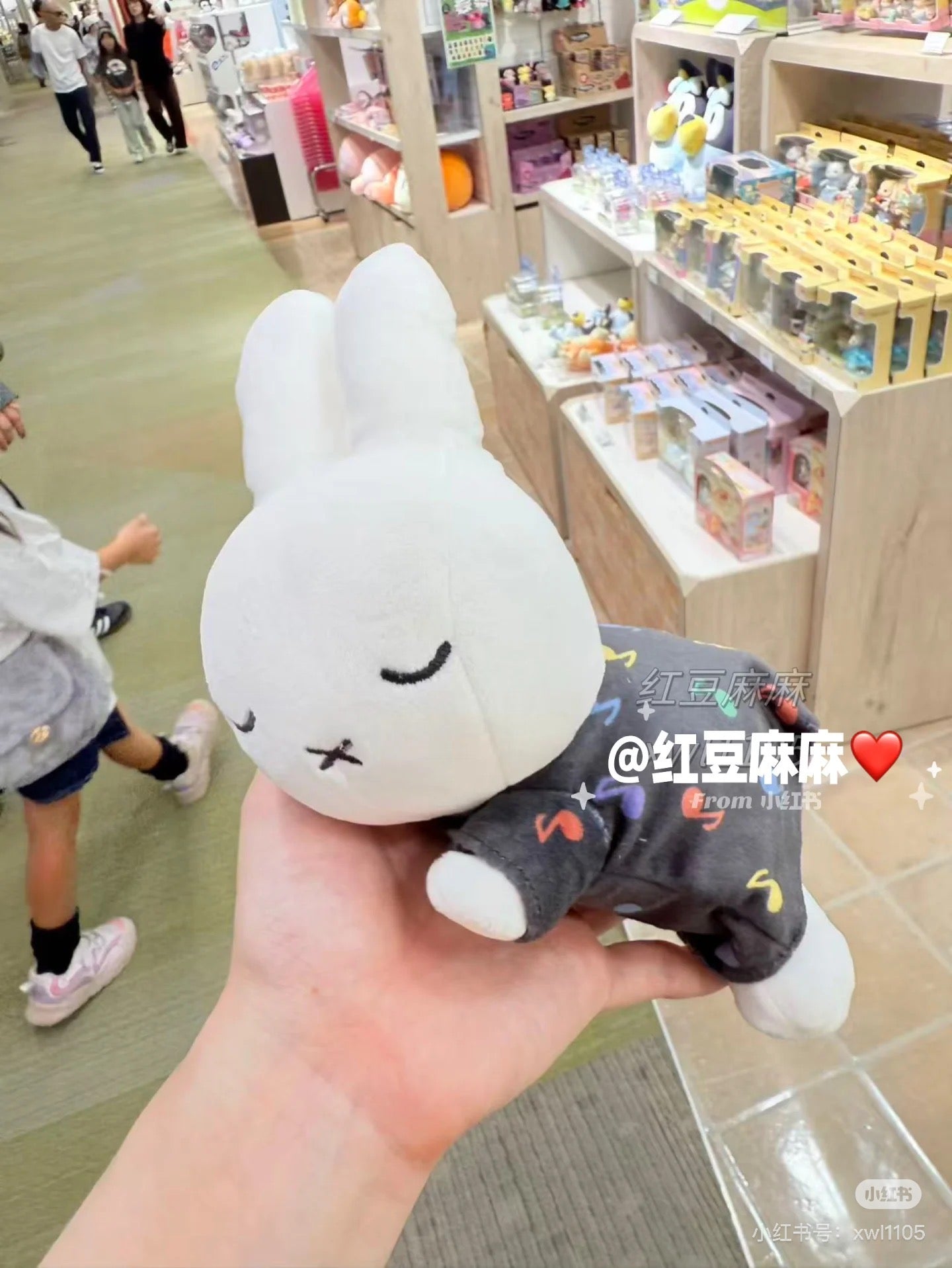 Miffy｜MUSIC Series Plush Dolls/Plush Toy｜W220×H90×D150mm approx.