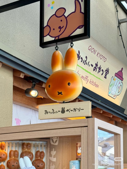 Miffy Bakery｜Kitchen Limited Roasted Bread Tote Bag