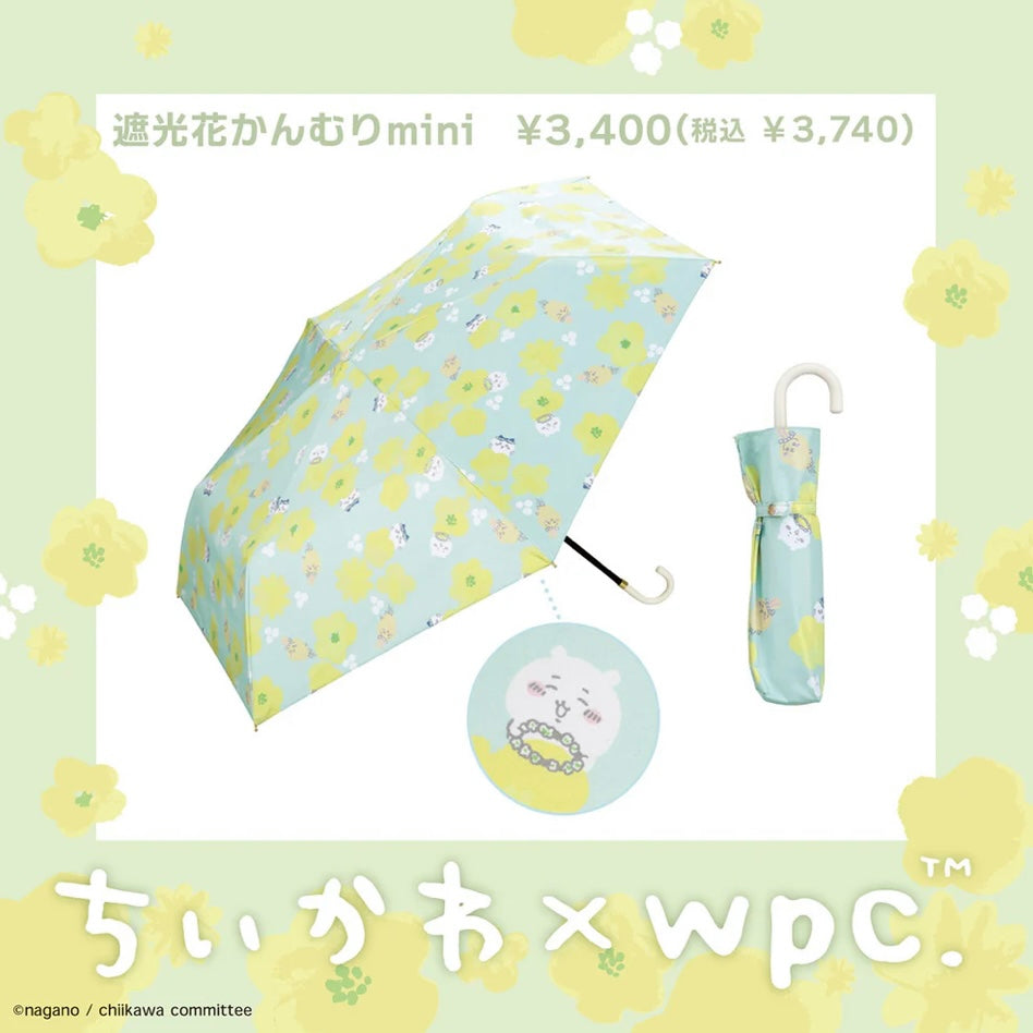 Chiikawa 吉伊卡哇|WPC联名限定戴花环的宝宝们春日晴雨伞/100%防uv防紫外线折叠遮阳伞/具备遮热效果|伞骨50cm