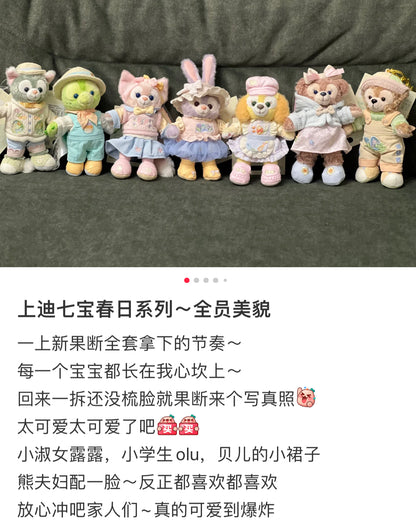 Disney SH｜2025 Spring Collection Duffy and friends Plush Dolls keychain/ Mascot holder