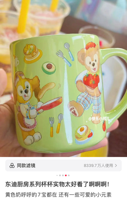 Disney迪士尼｜东迪梦幻奇妙厨房系列餐厅牛油果绿可爱图案马克杯/咖啡杯/水杯