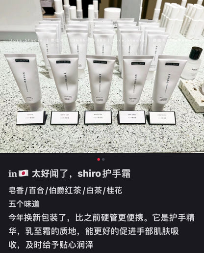 Shiro｜White Tea Hand Essence  Hand Cream｜55g