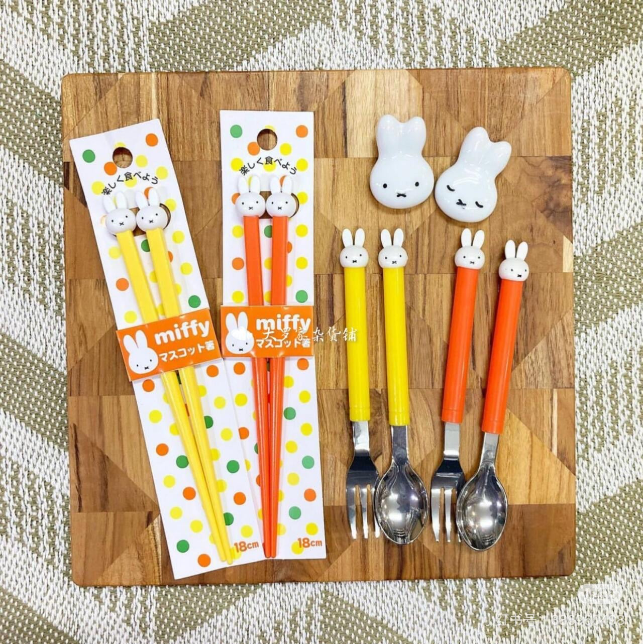 Miffy｜Mascot Orange Handle Stainless Steel Spoon&amp;Fork｜150mm approx.