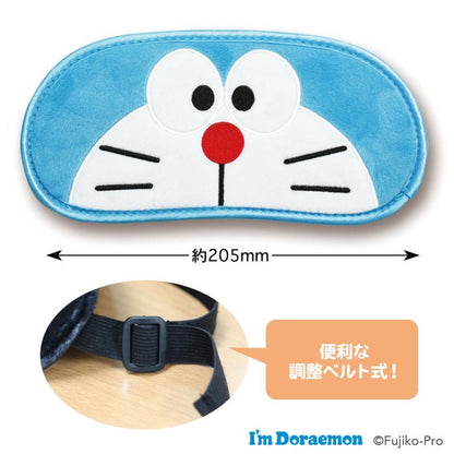 Doraemon哆啦A梦｜机器猫可调节式眼罩｜约H90 x W210 mm