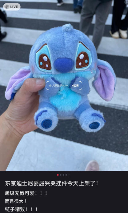 Disney｜哭唧唧/委屈屈限定毛绒挂件/包挂｜高さ約16×幅15.5×奥行き9.5(cm)