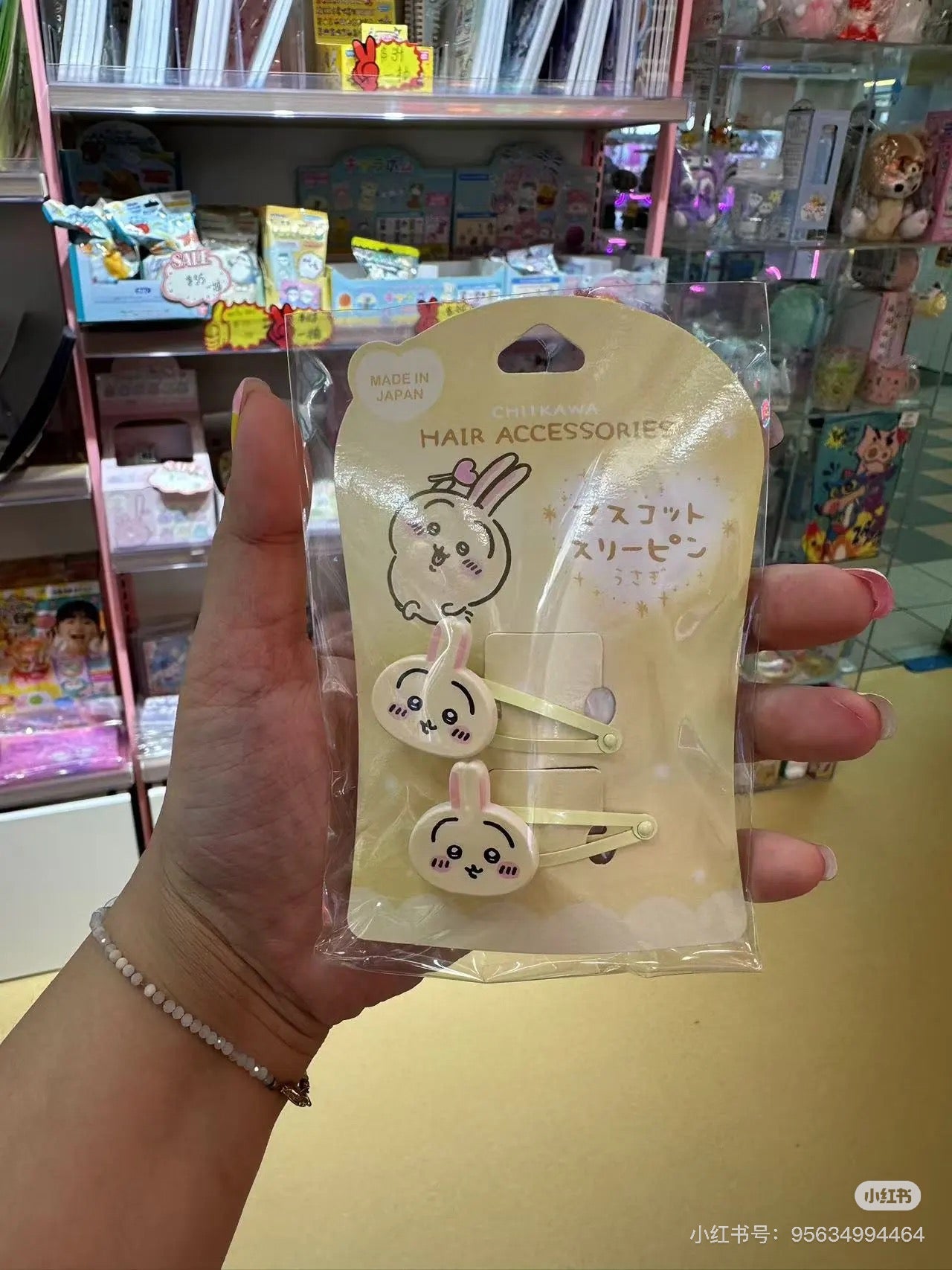 Chiikawa 吉伊卡哇｜Mascot Hair Clip亚克力发夹/刘海夹/1对｜约各H20×W57mm