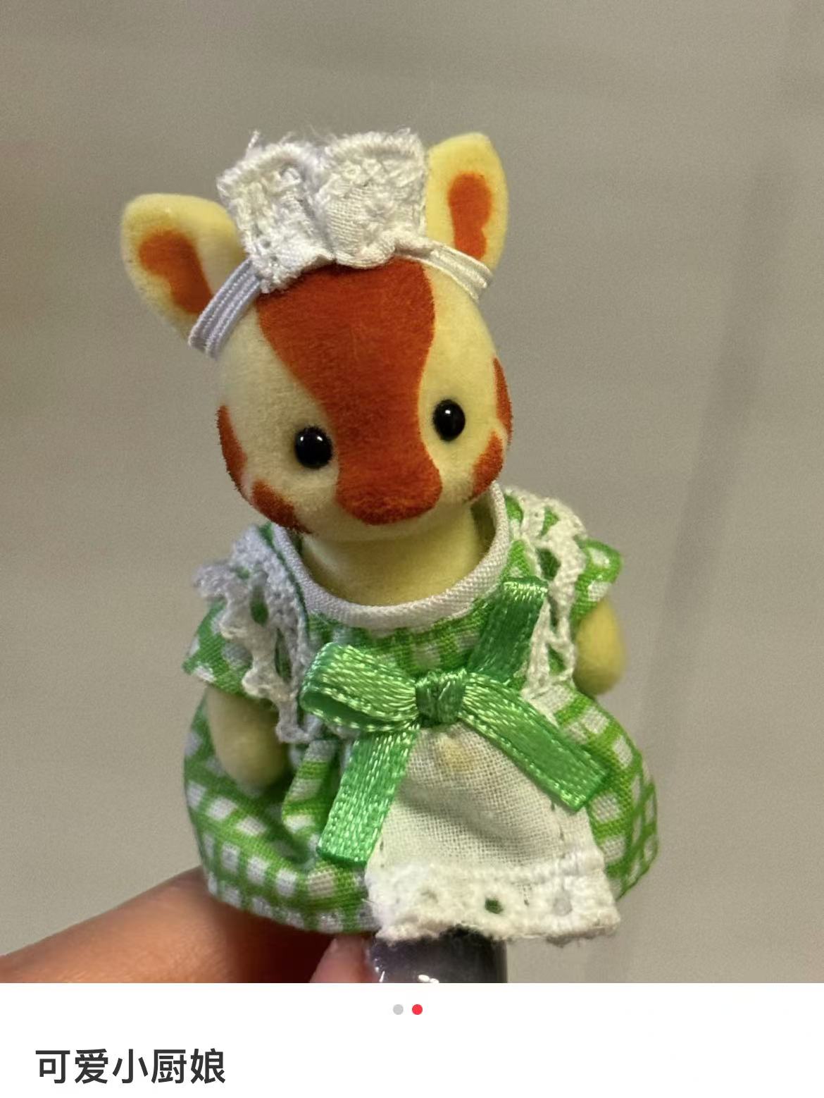 SylvanianFamilies｜FOREST KITCHEN  GIRAFFE WAITRESS