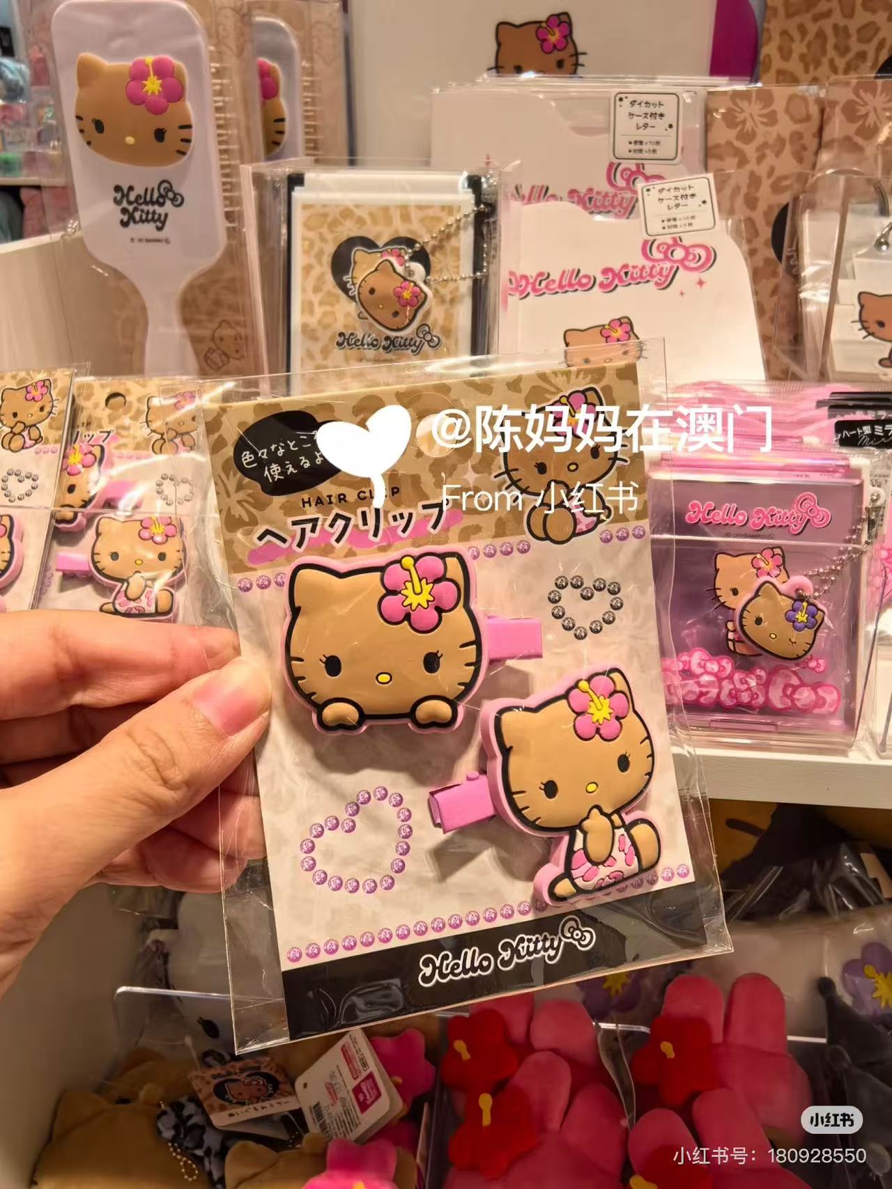 Sanrio｜Hello Kitty Bangs Hair Clips｜2 piece
