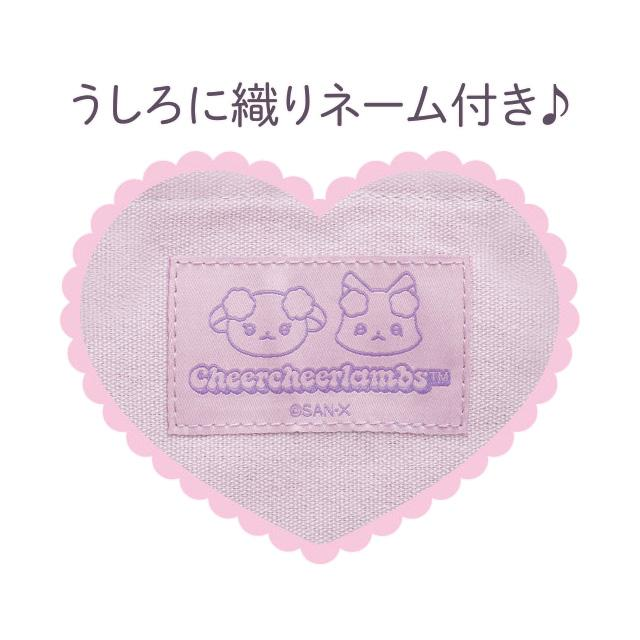 SANX｜Cheer Cheer Lambs Tote Bag｜H390 x W380mm approx.