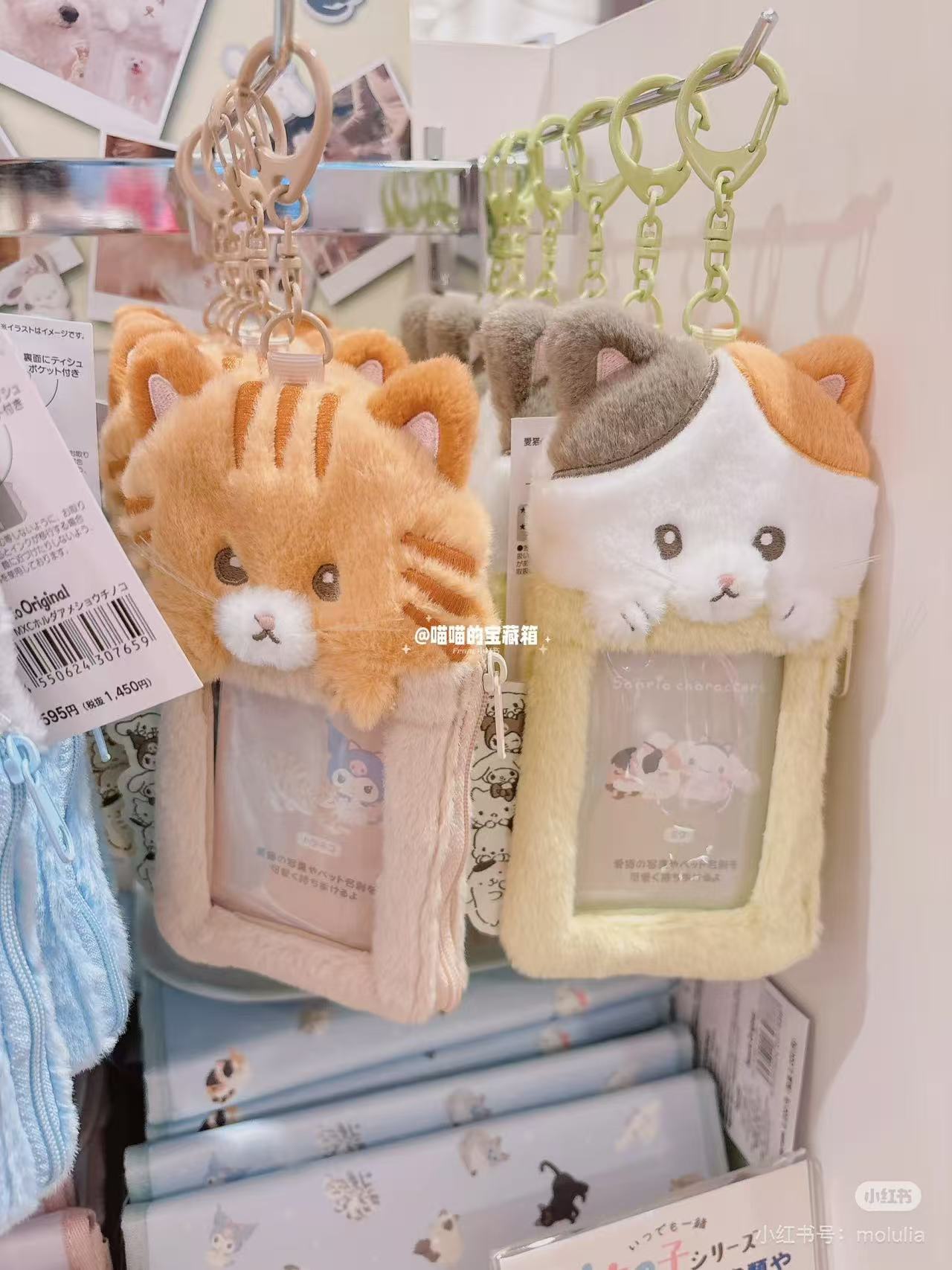 Sanrio｜Always Together, My Pet Card Holder Pouch｜ 17.5 x 10 x 3cm approx.