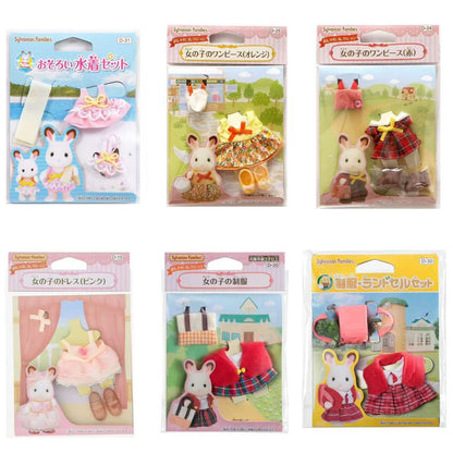 SylvanianFamilies｜Dress-up Cloth Set