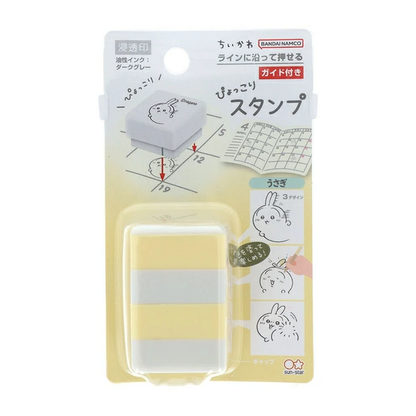 Chiikawa｜Pyokkori Stamp｜H28 x W28 x D43mm approx.