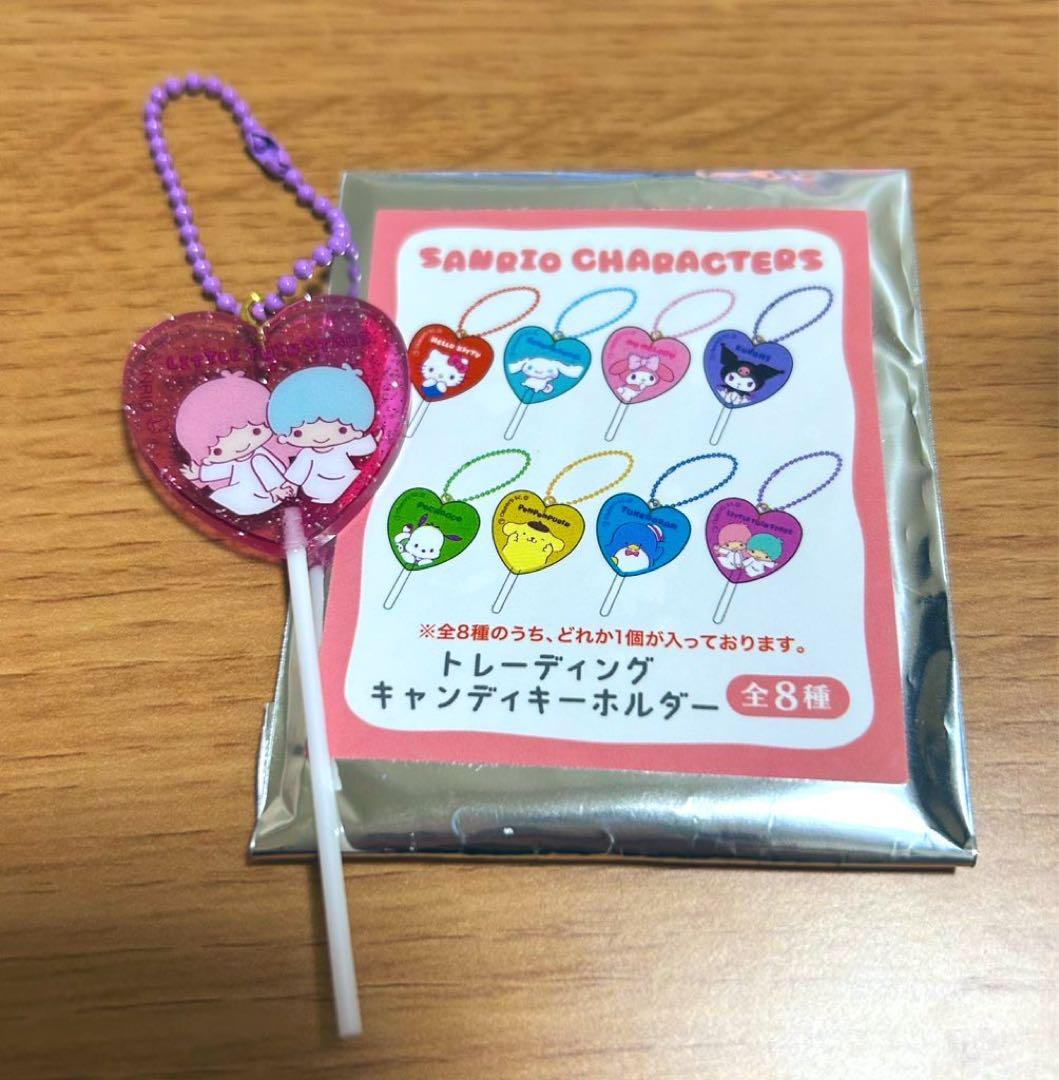 Sanrio｜Characters Trading Candy Keychains mystery bag/blind box/All 8 types｜1pcs