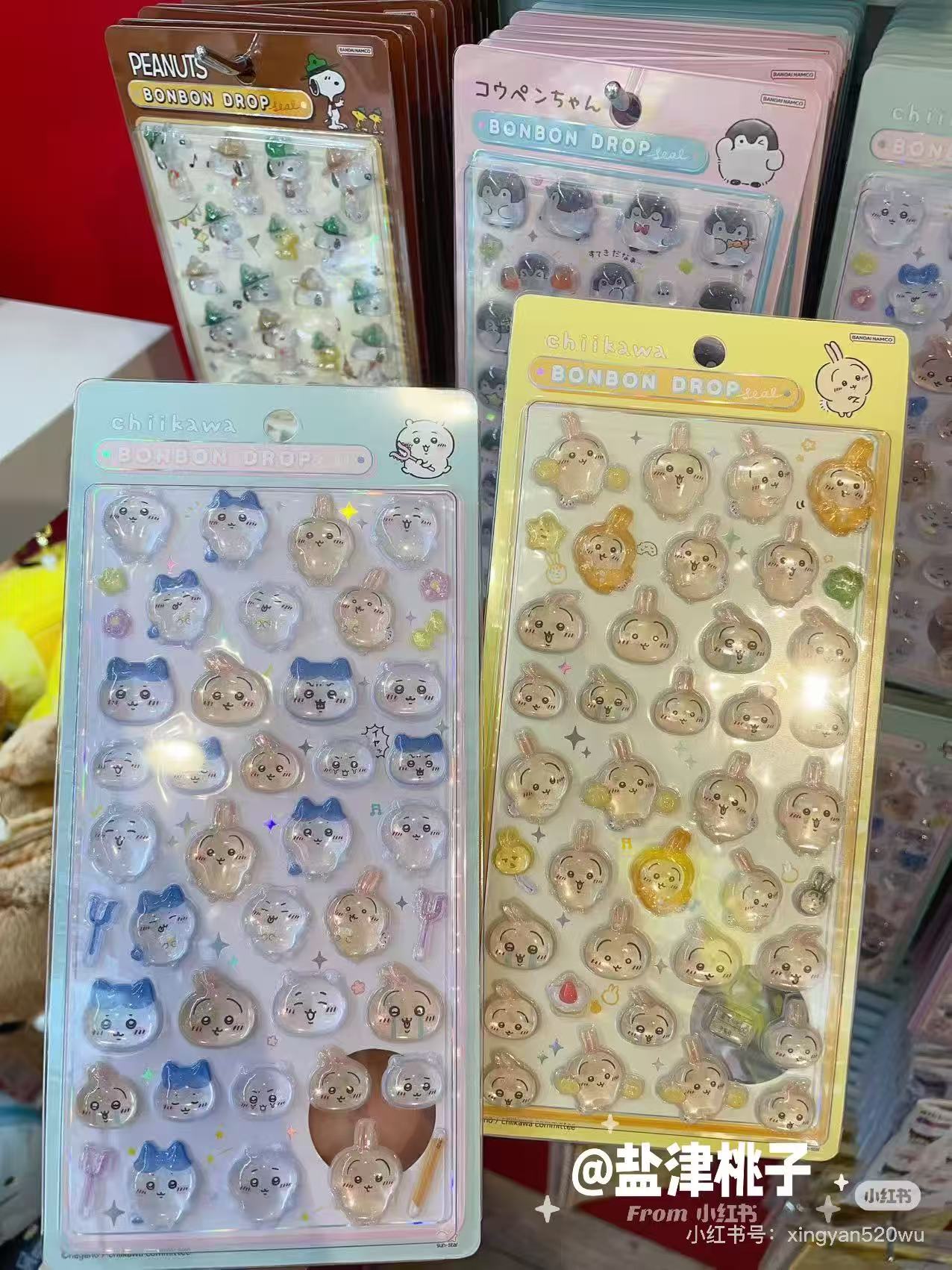 【limit 1】chiikawa｜Bonbon Drop Seal 3D Sticker｜200×95×7mm approx.