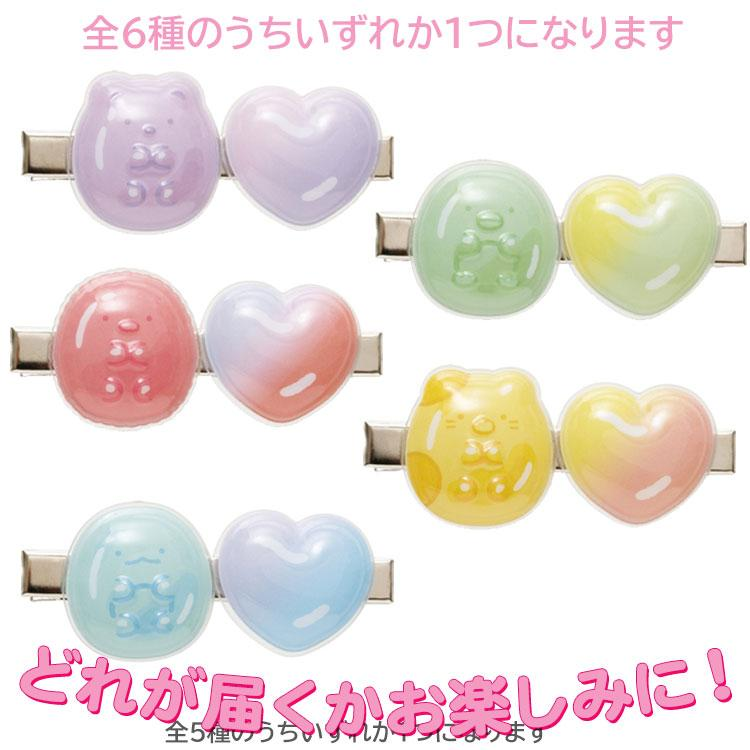 Sumikko gurashi｜Gummy Gummy Party Bangs Clip Puffy mystery bag/blind box/All 6 types｜1pcs
