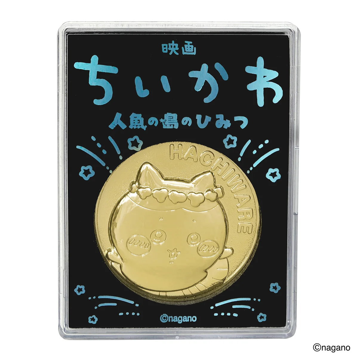 chiikawa｜Movie "Chiikawa" Commemorative Medal｜H90 × W68 mmapprox.