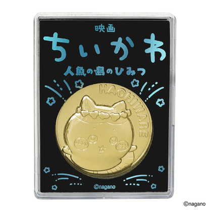 chiikawa｜Movie "Chiikawa" Commemorative Medal｜H90 × W68 mmapprox.