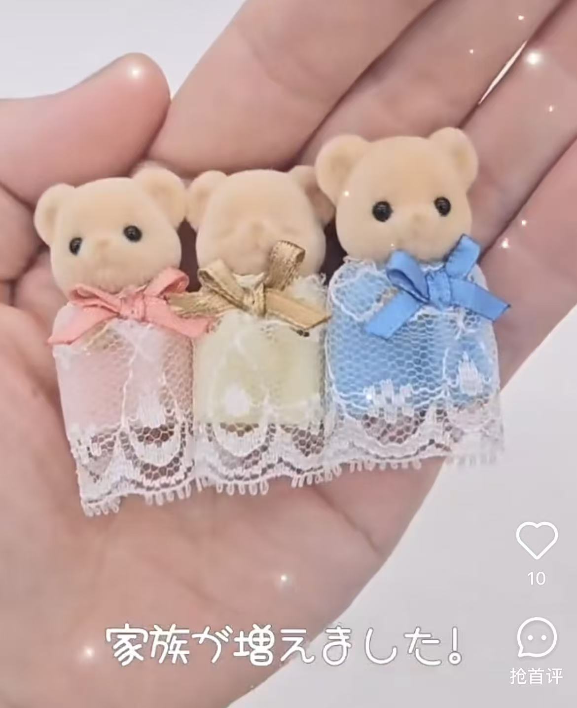 SylvanianFamilies｜Biscuit Bear Triplets Healthy Set