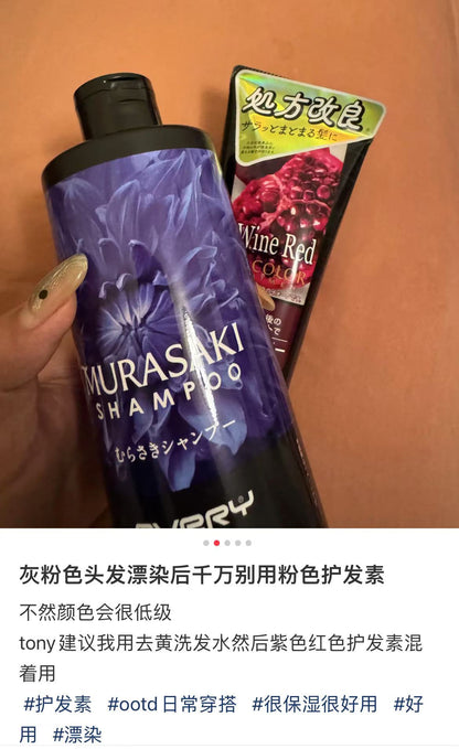 Every｜Anna Donna Every Murasaki Shampoo｜300ml
