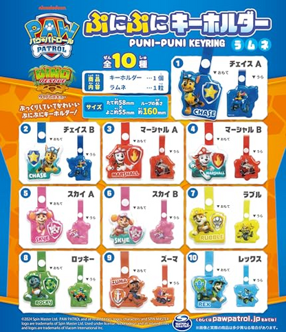 Paw Patrol｜Punipuni Key Chain mystery bag/blind box/All  10 types｜1pcs