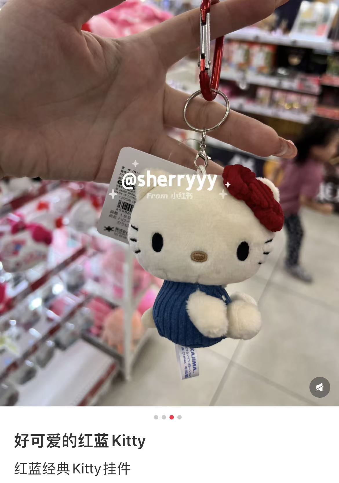 HelloKitty｜Classic Carabiner Mascot Holder /Plush Keychain｜7.5×5×9cm approx.