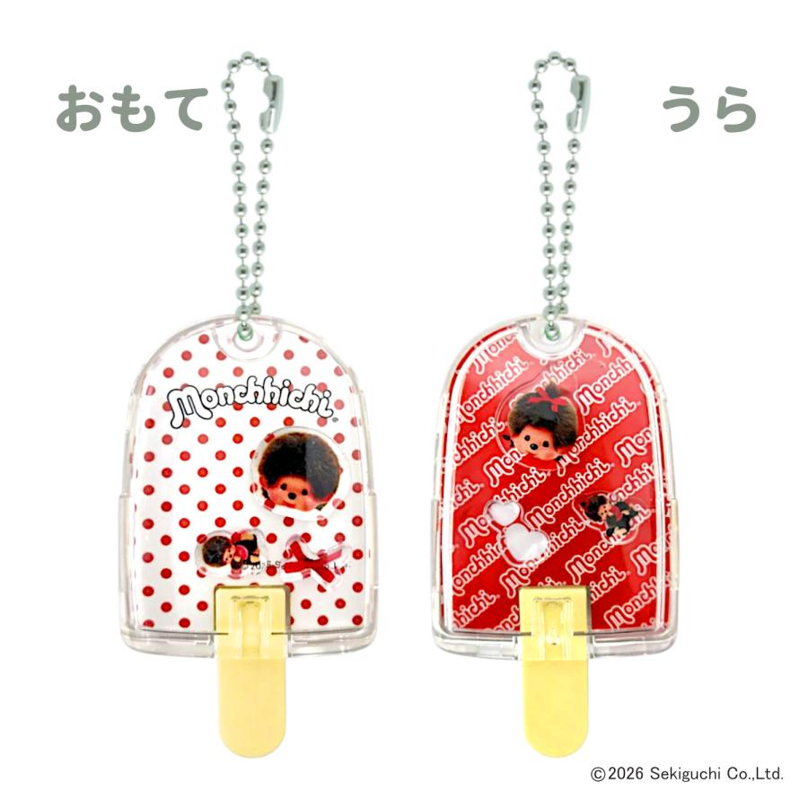 Monchhichi｜Candy Dome Keychain｜H7 x W3.8 x D1.5cm approx.