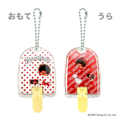 Monchhichi｜Candy Dome Keychain｜H7 x W3.8 x D1.5cm approx.