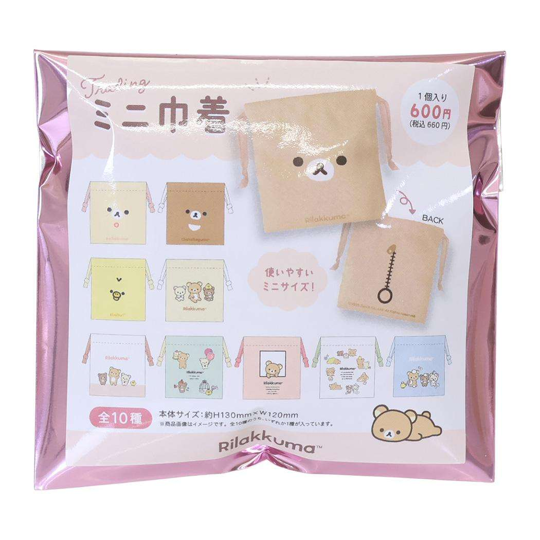 Rilakkuma｜Mini Drawstring Bag mystery bag/blind box/All 10 types｜1pc