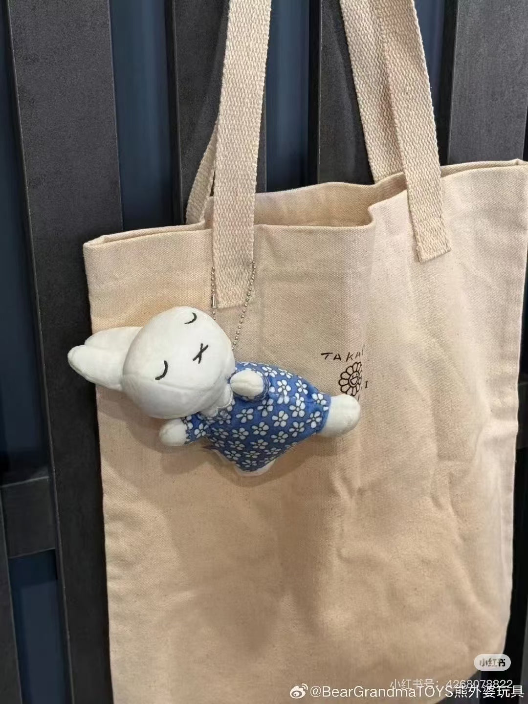 Miffy｜Blue Dress collection-Sleeping Friend Mascot Holder /Plush Keychain｜W150 x H80 x D110mm approx.