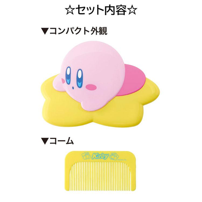 Kirby｜Compact Mirror with Comb｜125x91x17mm approx.