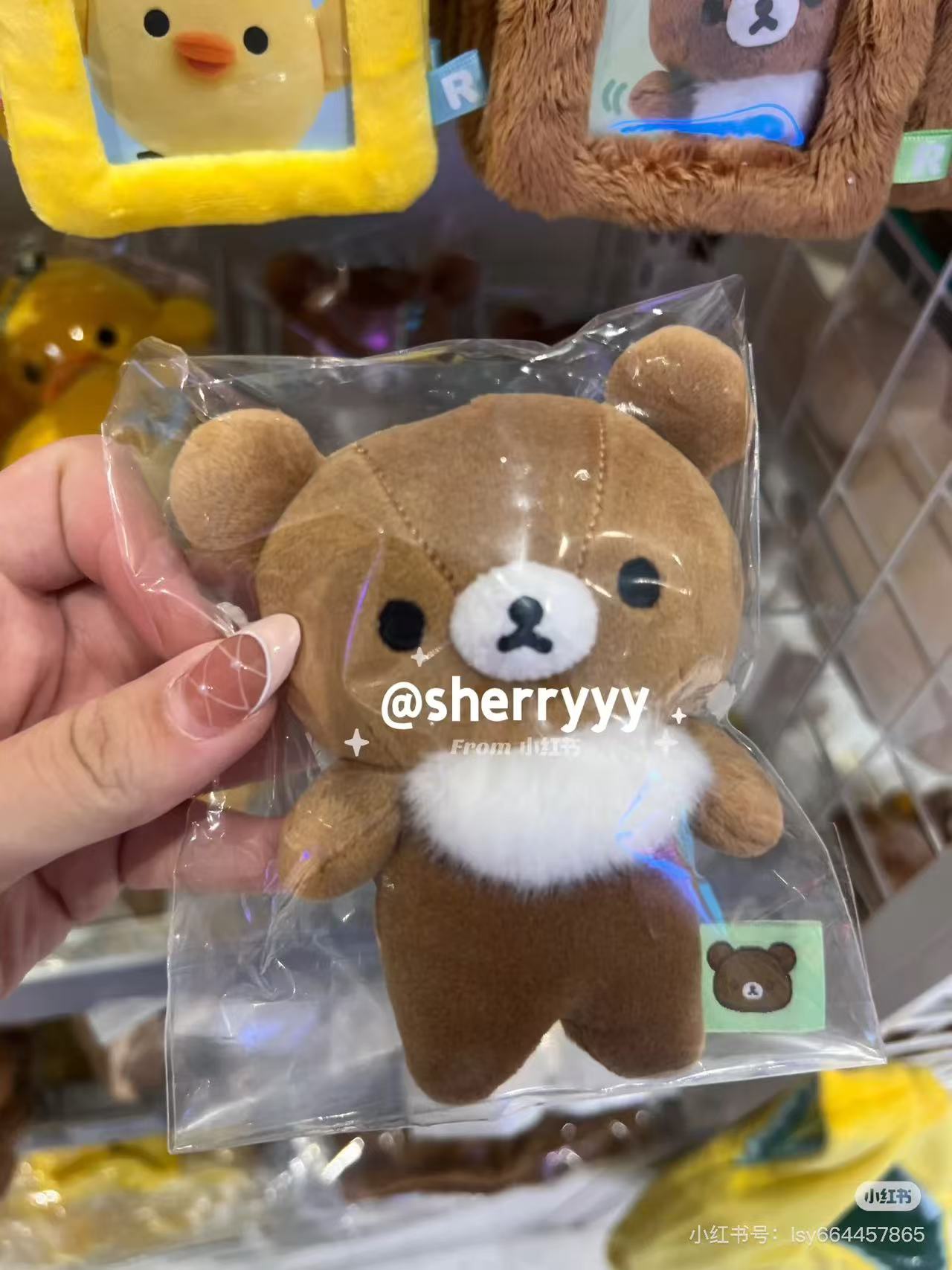 Rilakkuma｜Mochimochi Mascot Holder /Plush Keychain｜120×95×55mm approx.
