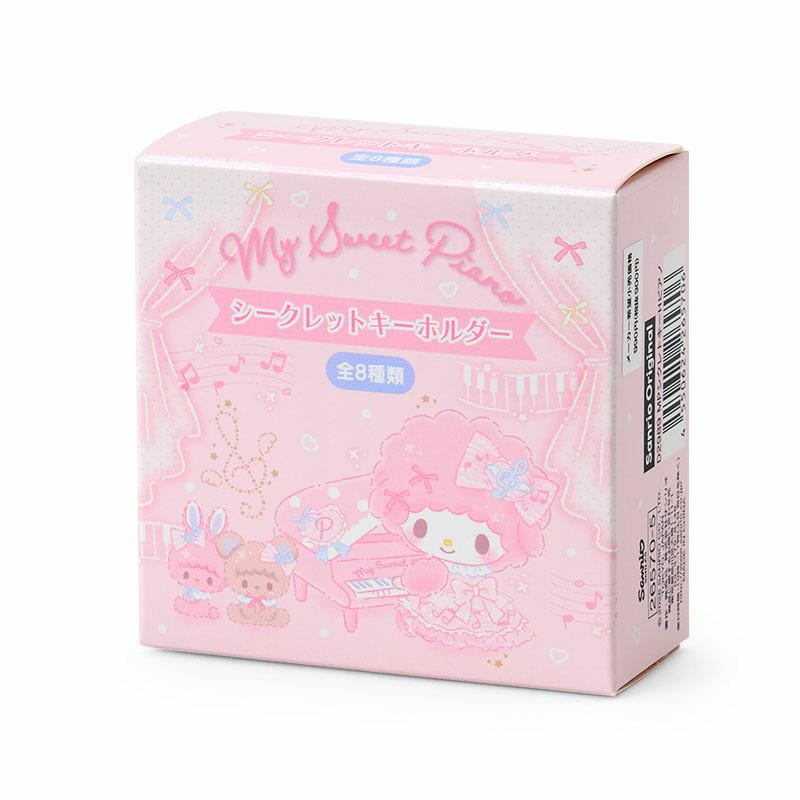 Sanrio｜My Sweet Piano Dress-Up Recital Keychain mystery bag/blind box/All 8 types｜1pcs