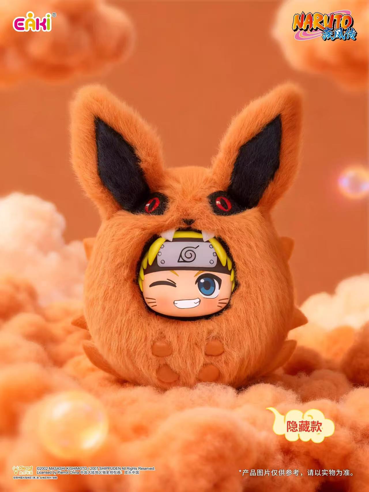 TOP TOY NARUTO Shippuden cutie Plush Keychain Series Blind Box