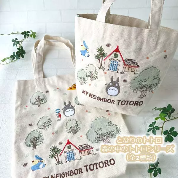 My neighbor totoro｜Ghibli Embroidery Mini Tote Bag｜H26×W32×D15cm approx.