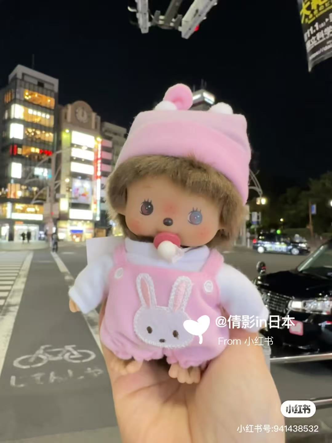 Monchhichi｜Babychhichi Revival Dress Plush Dolls/Plush Toy｜H16 x W11 x D7cm approx.