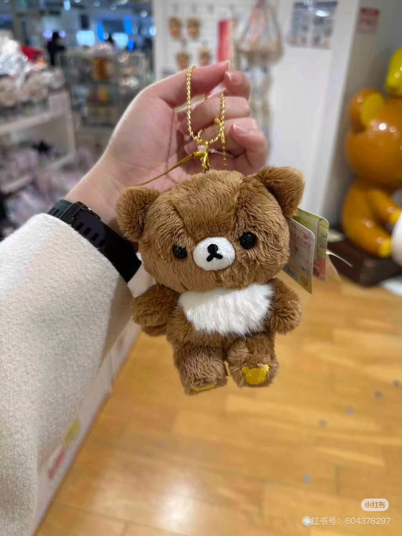 Rilakkuma｜Chairoikoguma Mascot Holder /Plush Keychain｜ 11 × 10 × 6 cm approx.