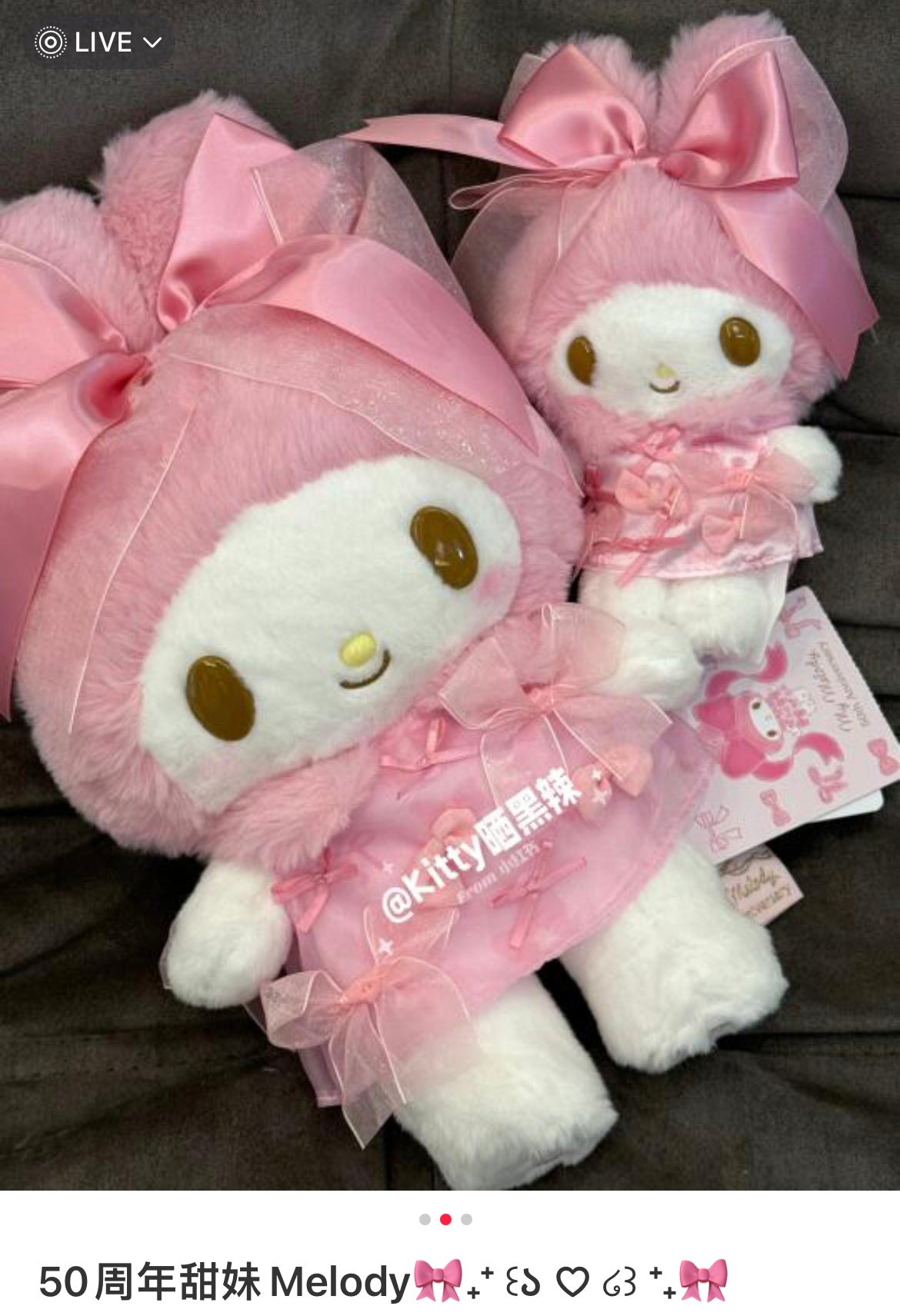 【limit 1】Sanrio三丽鸥｜Melody Birthday 50th Anniversary Mascot Holder Ribbon Princess Plush美乐蒂50周年生日粉桃甜心系列毛绒玩偶挂件/包挂｜约19.4 x 9.6 x 6.5cm