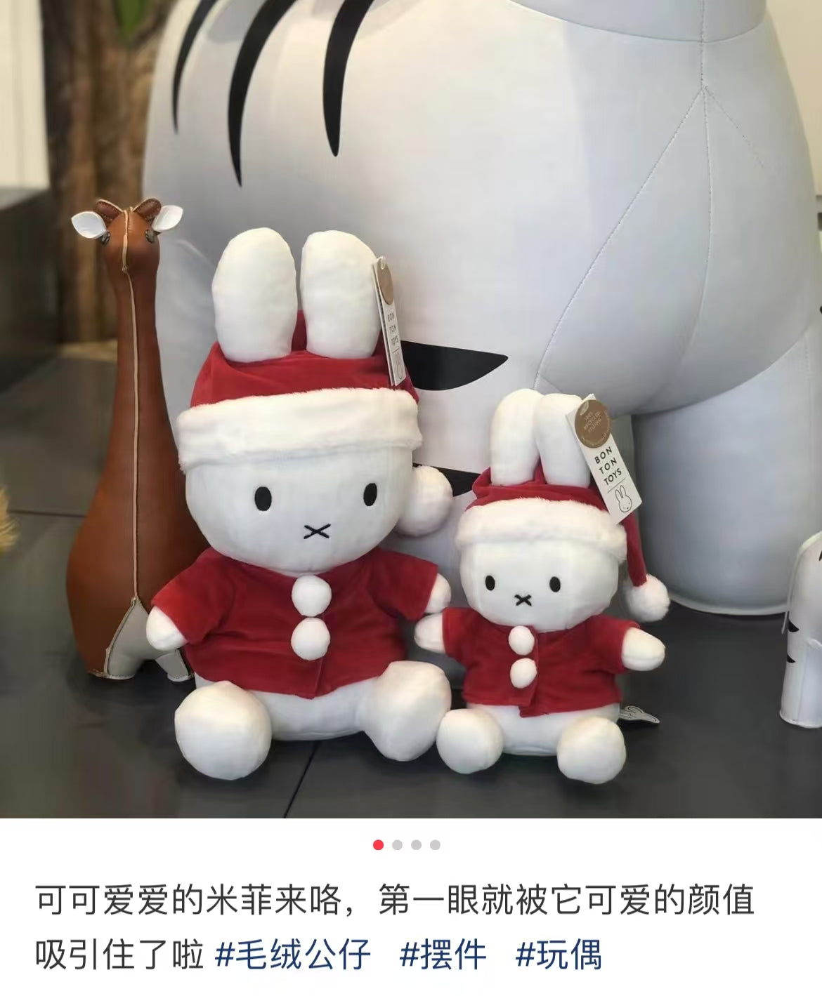 Miffy｜santa Mascot Holder /Plush Keychain｜H10cm approx.