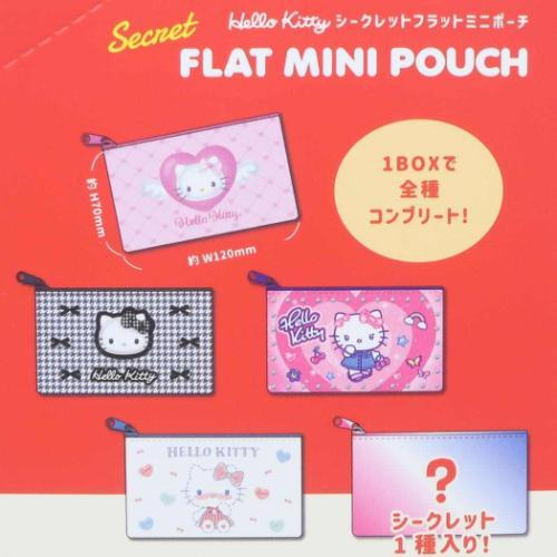 Hello Kitty｜Flat Mini Pouch mystery bag/blind box/All 10 types｜1pcs