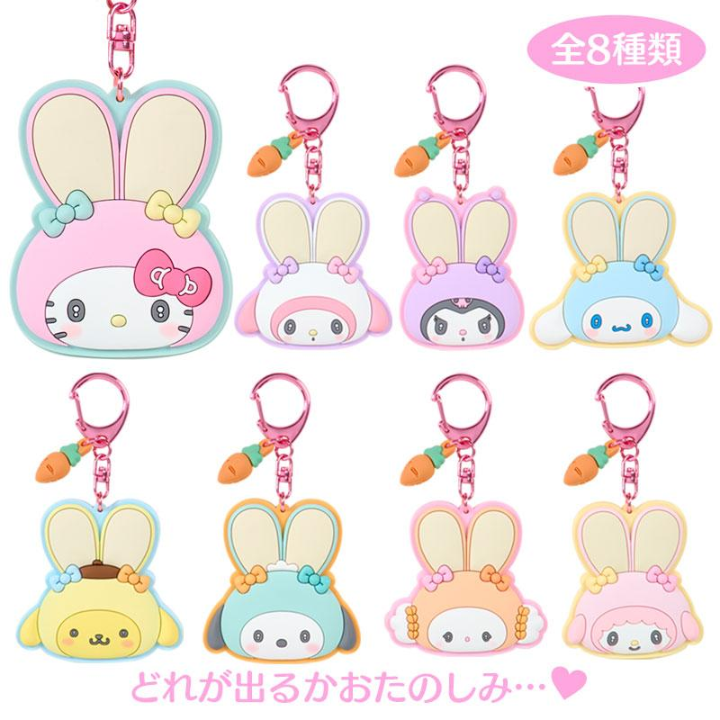 Sanrio｜puffy ear Rabbit Club Mirror Rubber Keychain mystery bag/blind box/All 8 types｜1pcs