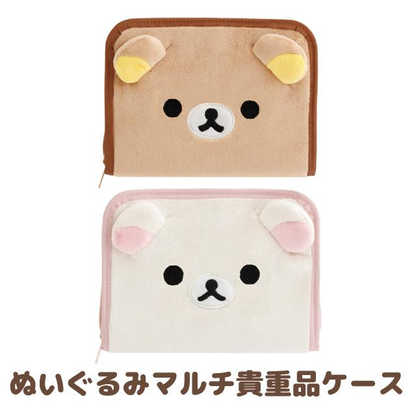 Rilakkuma｜Chairoikoguma Kumakyun Day Plush Small Bag/Wallet｜155 x 200 x 40mm approx.
