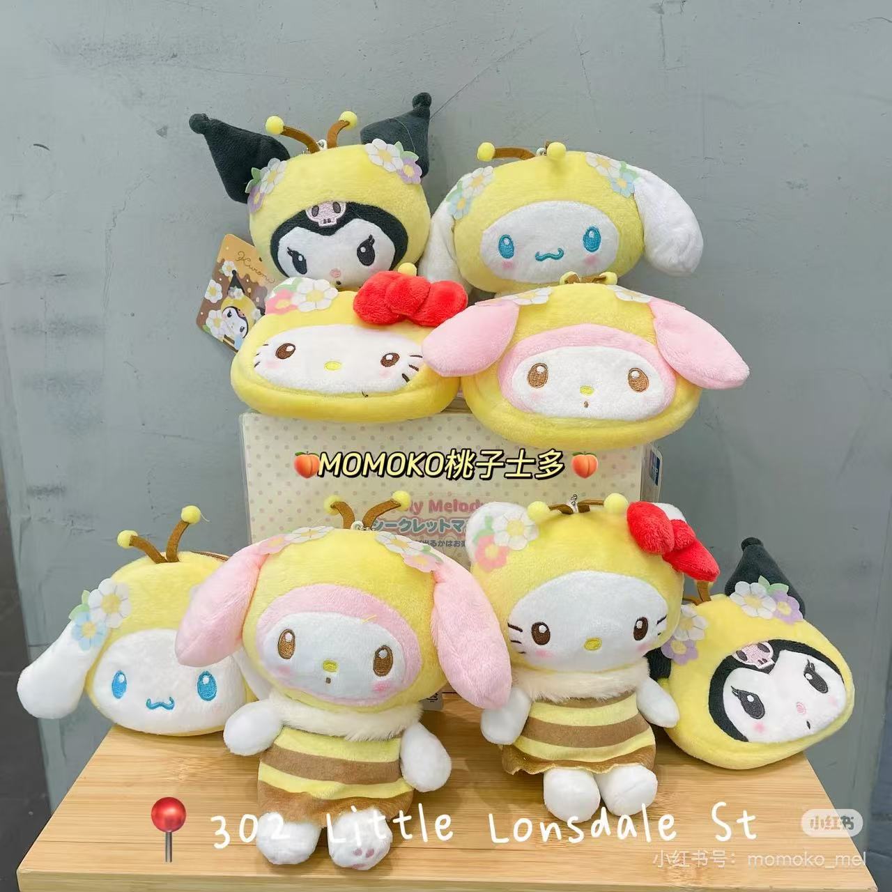 Sanrio｜Bumblebee Mascot Pouch Keychain｜5.0 x 10.0 x 14.0cm approx.