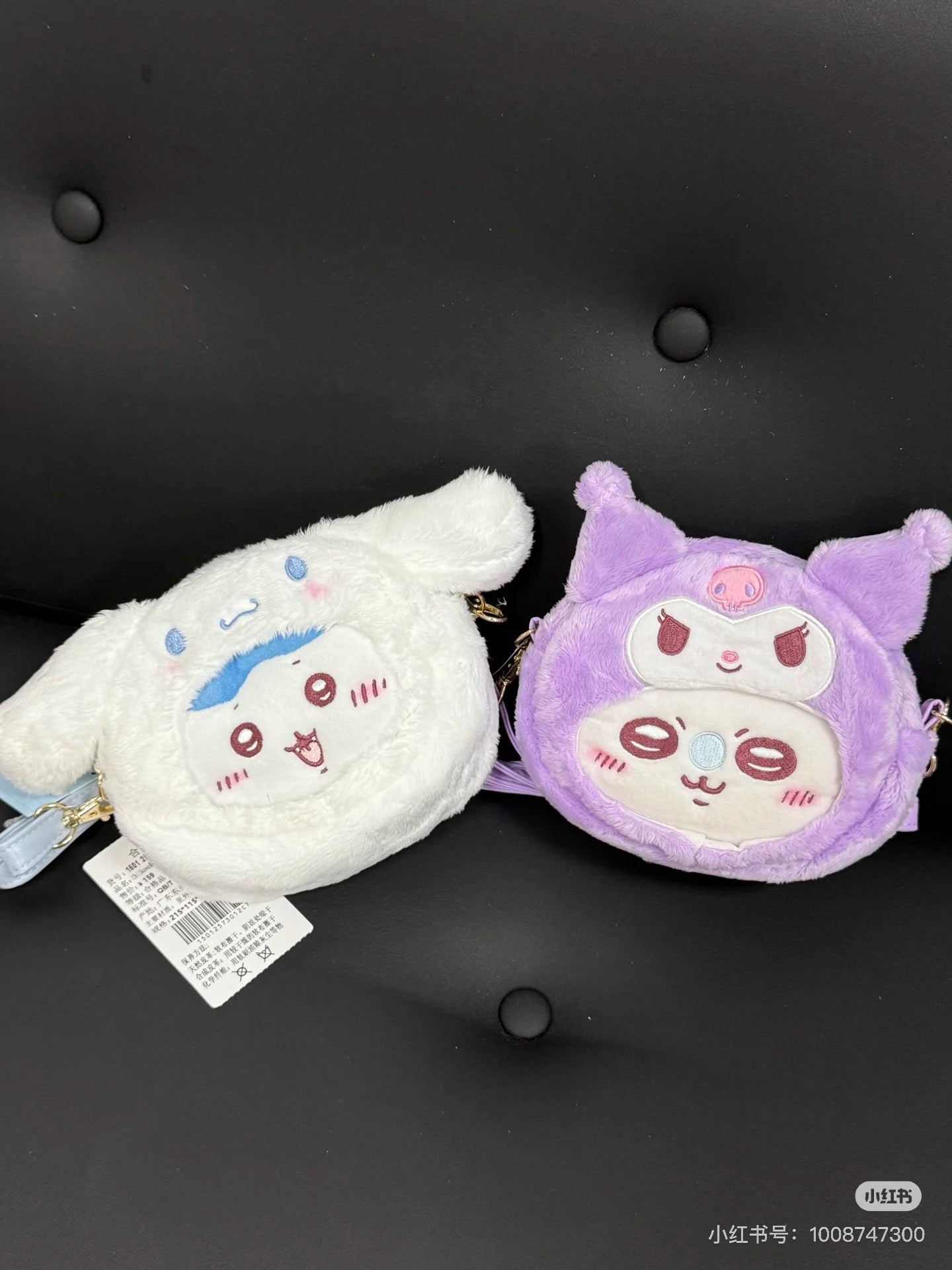 【limit 1】Sanrio｜Chiikawa X Sanrio Characters  Plush Shoulder Bag｜15 x 12.8 x 5cm approx.